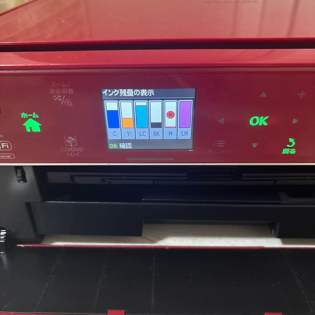 EPSON EP-804AR レッド プリンター