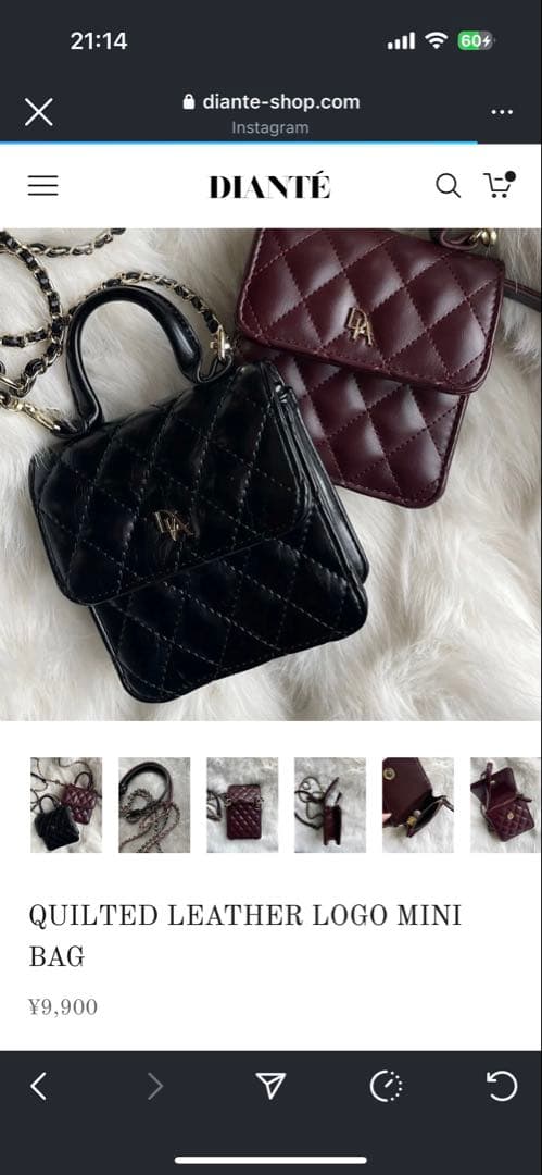 ディアンテDIANTE完売BLACK黒 キルティング