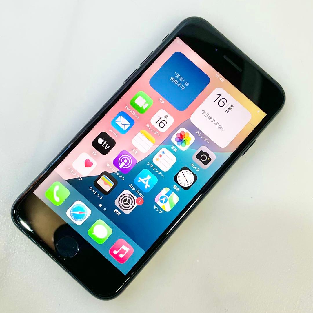 ◎美品 Apple iPhone SE 第三世代 MMYC3J/A 100%