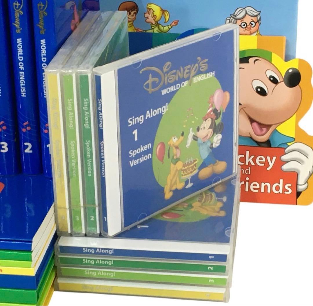 み*さ様 【欠品なし】シングアロング　新子役　ディズニー英語システム　dwe フ