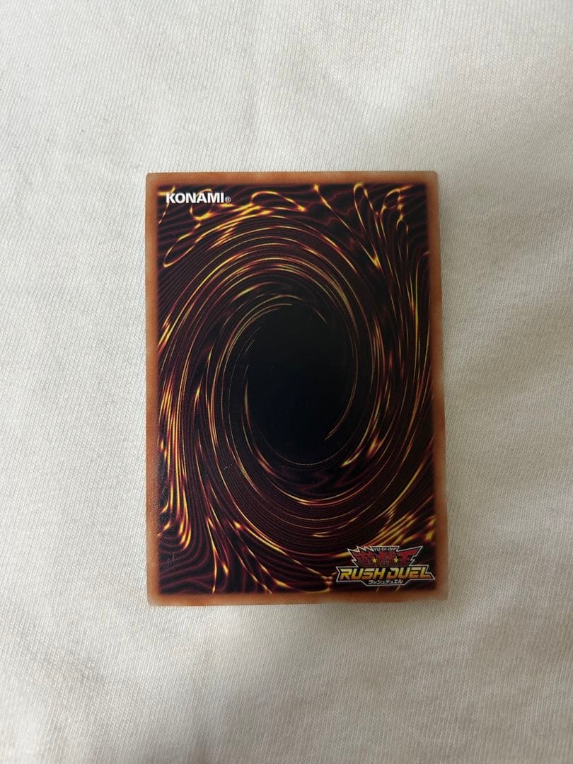 ブルーアイズホワイトドラゴン　オーバーラッシュレア