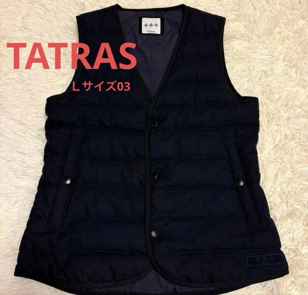 タトラスネイビー ダウンベスト