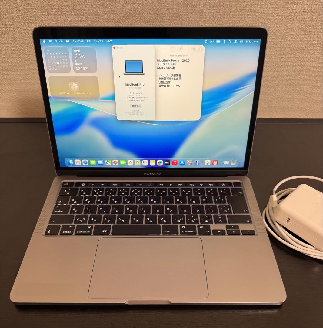 MacBook Pro M1 16GB 512GB 充放電135 バッテリ87%