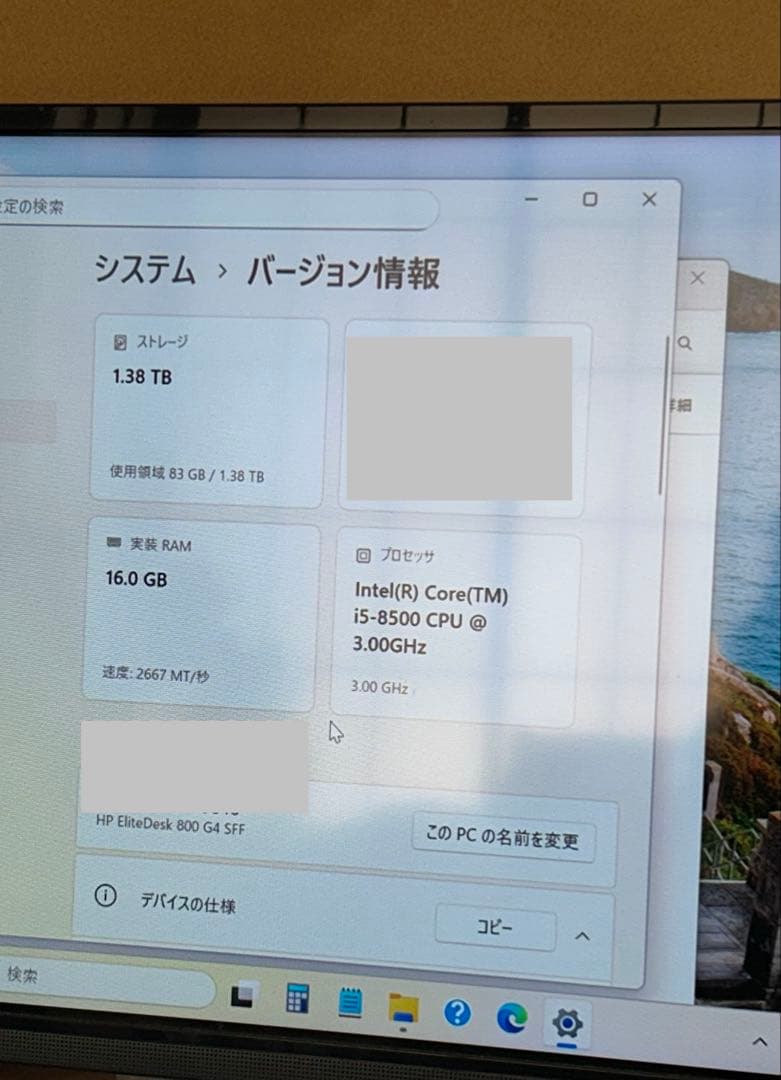 HP EliteDesk 800 G4 SFF デスクトップPC