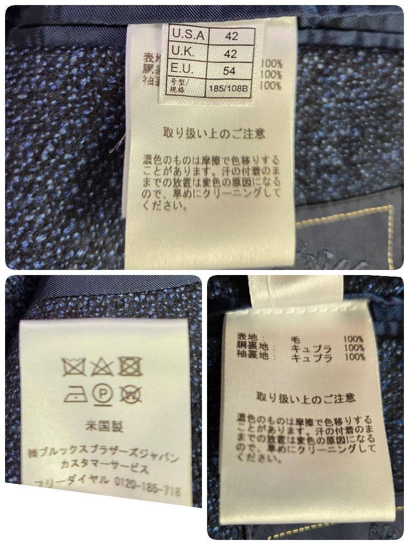 現行 極美品 ブルックスブラザーズ×デルフィノ ウール メランジ ネイビー 54