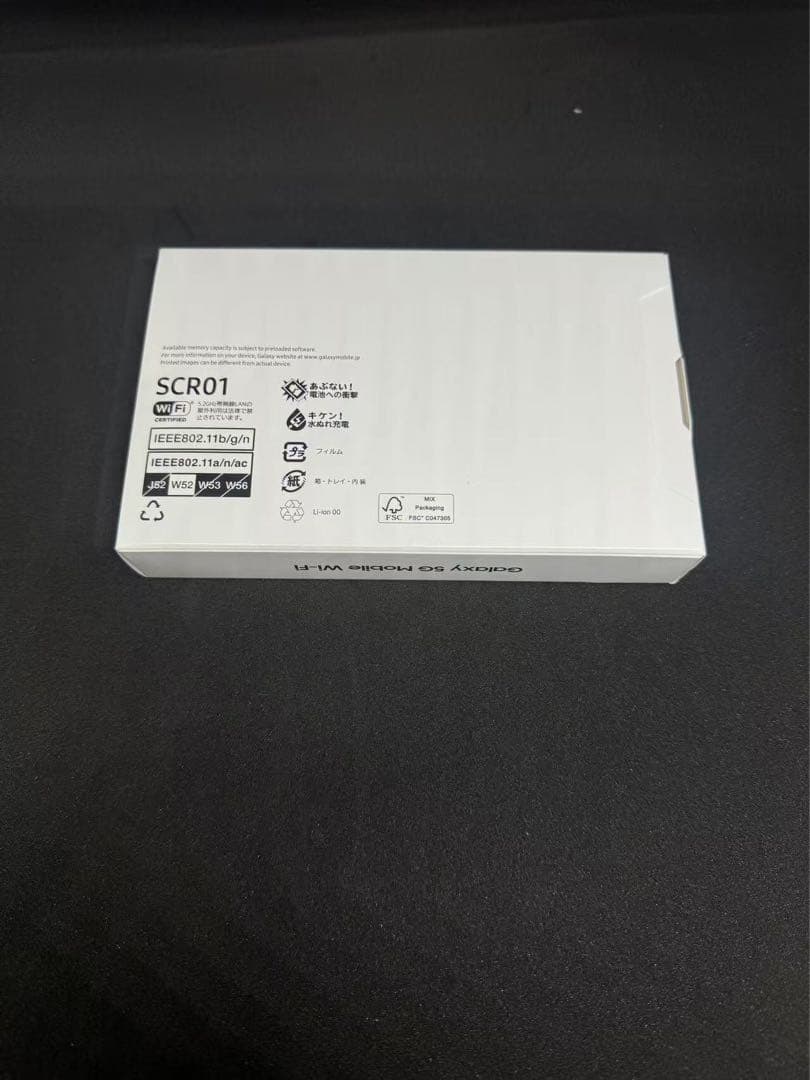 Galaxy 5G モバイル Wi-Fi SCR01 新品未使用！