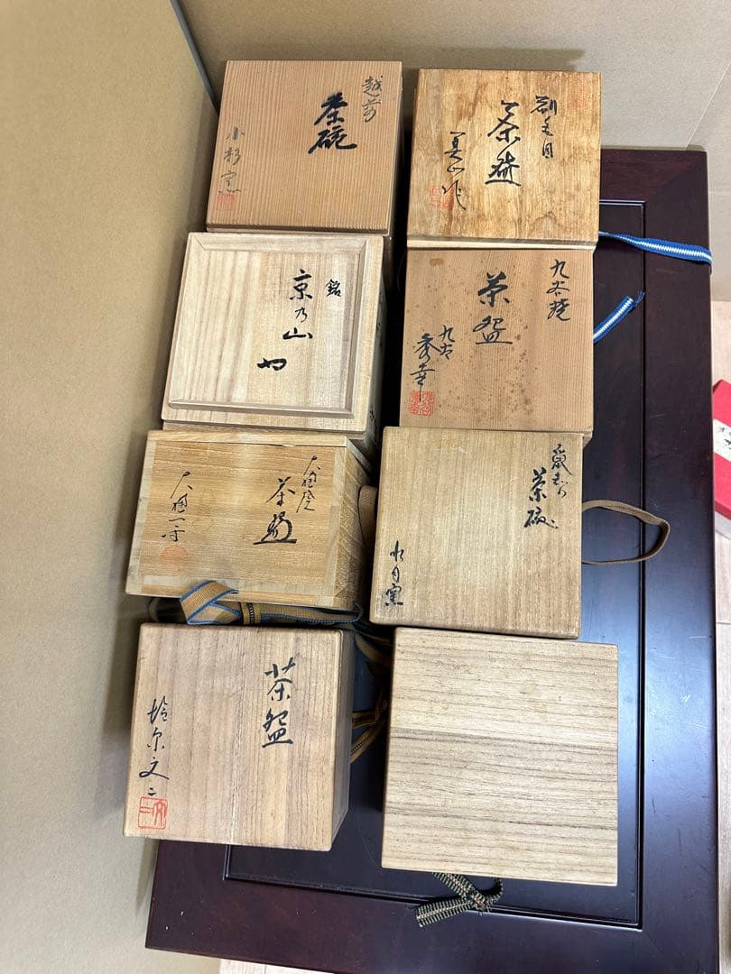 茶碗8個セット 木箱付き　　抹茶碗　まとめて　茶道具