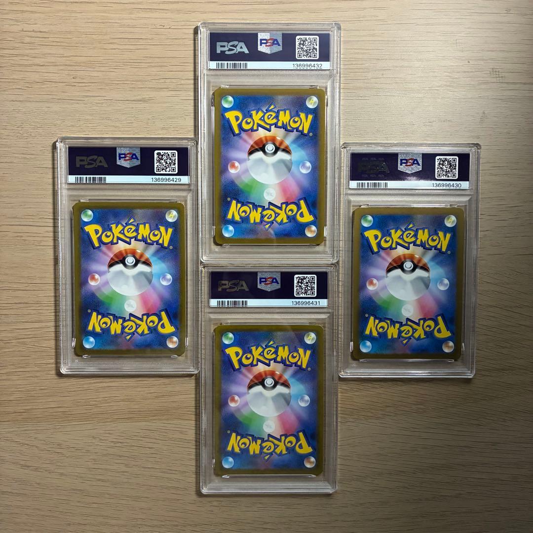 【PSA10 4連番】四神 パルキア ディアルガ ギラティナ アルセウス UR