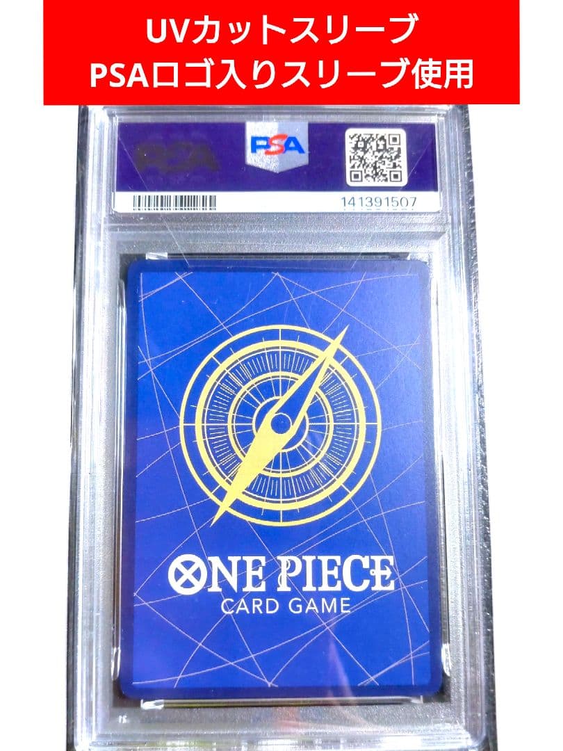 【 PSA10 】 ペローナ SR SP EB03-045 PSA鑑定