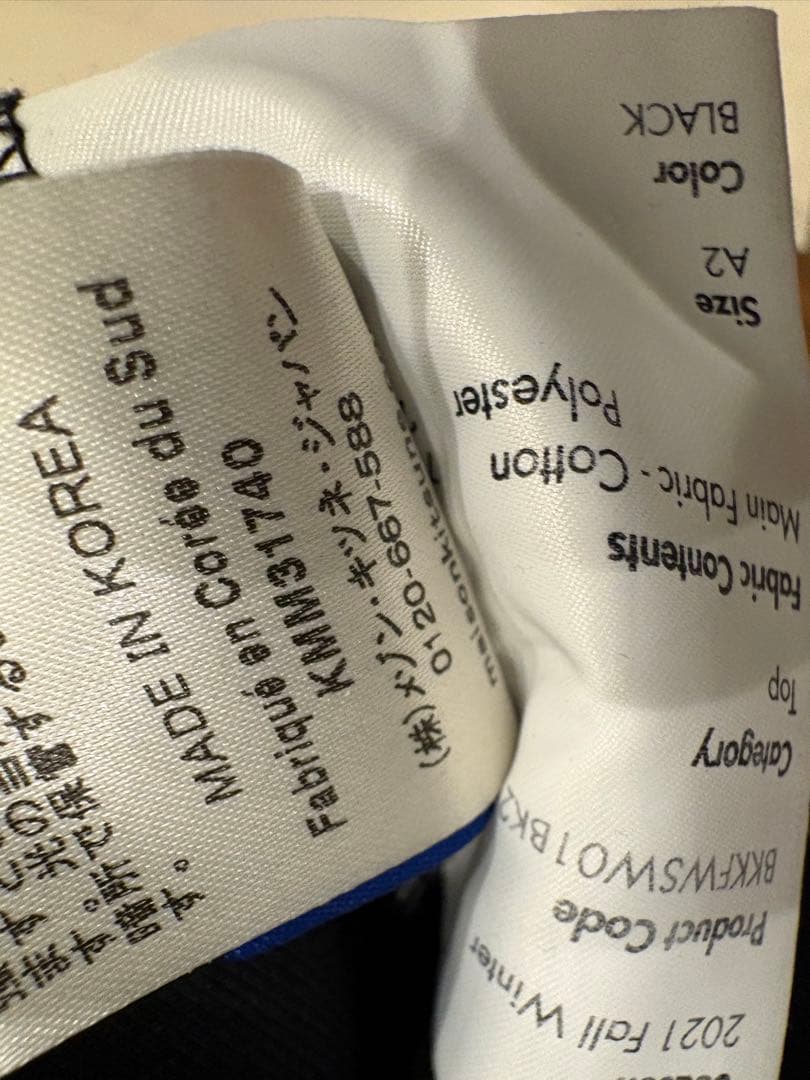 ADER ERROR X MAISON KITSUNÉ スウェット