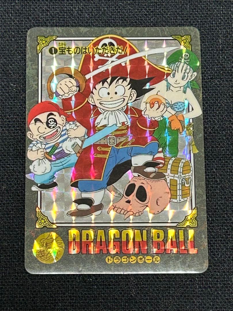 ドラゴンボール カードダス ビジュアルアドベンチャー 当時品