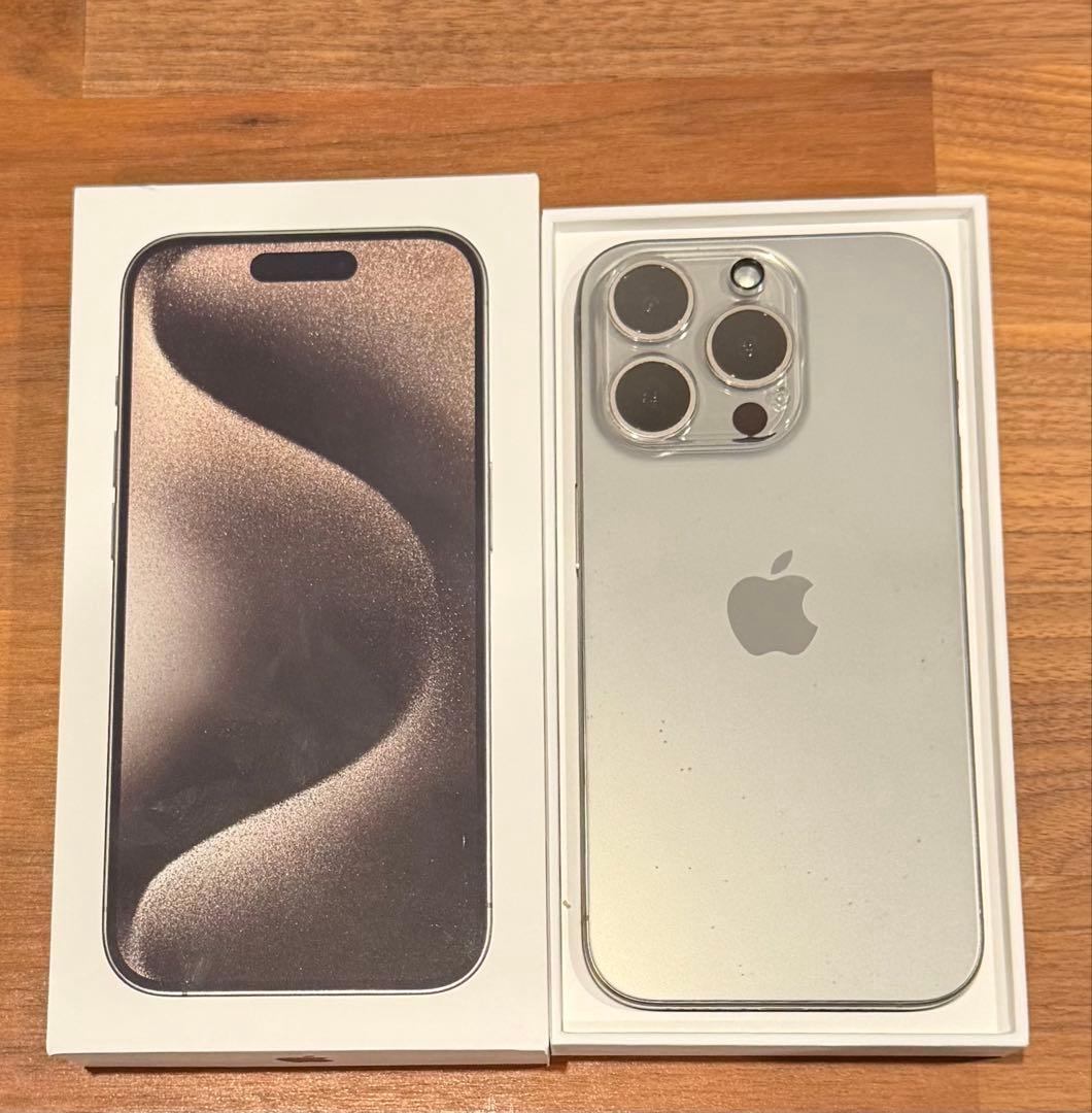 Apple iPhone 15 Pro ナチュラルチタニウム 256 GB 本体