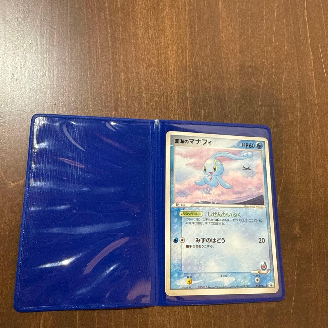 ポケモンカードANA限定2006 ※マナフィのみ　★ 非売品