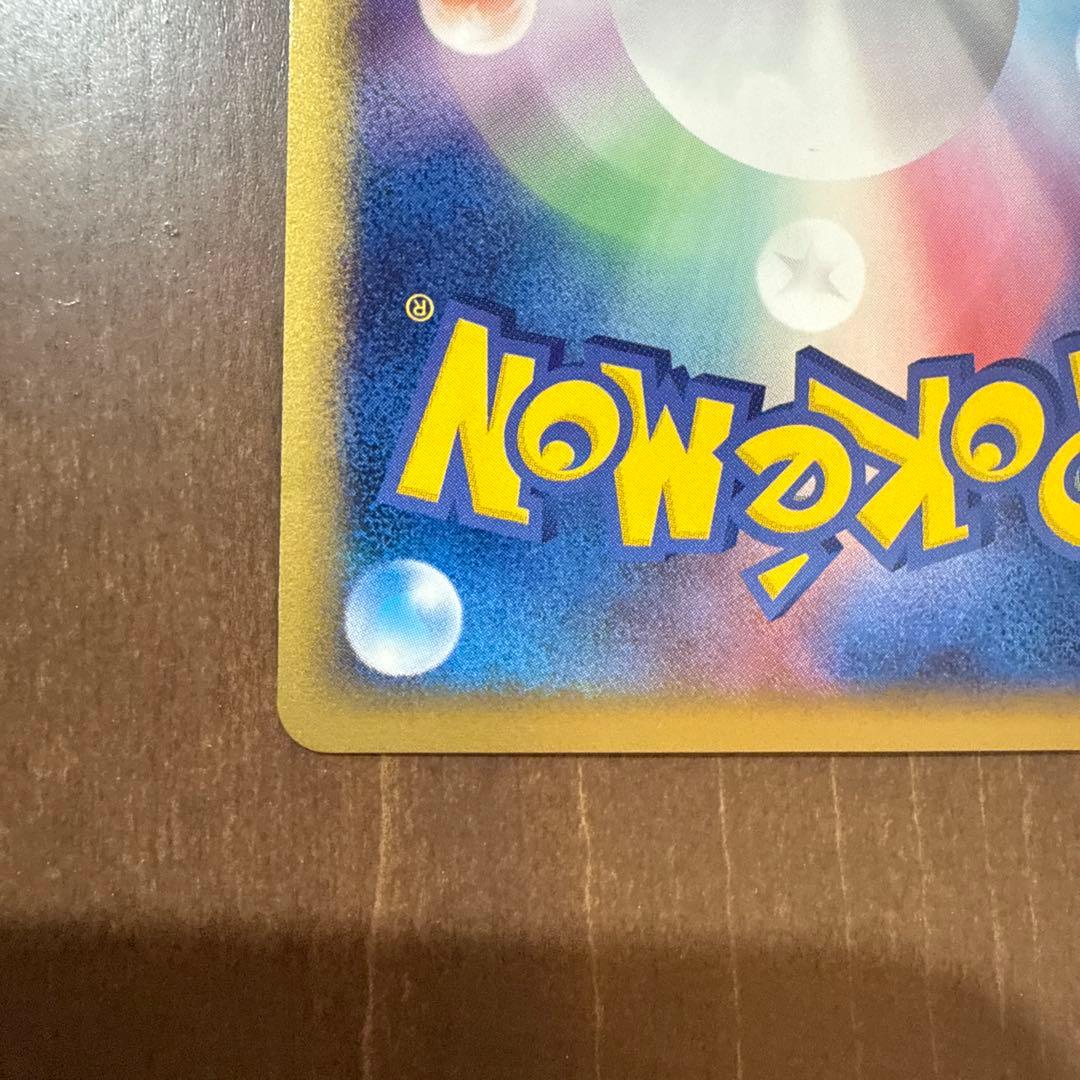 ポケモンカードANA限定2006 ※マナフィのみ　★ 非売品