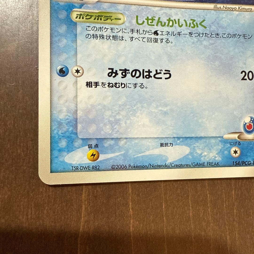 ポケモンカードANA限定2006 ※マナフィのみ　★ 非売品