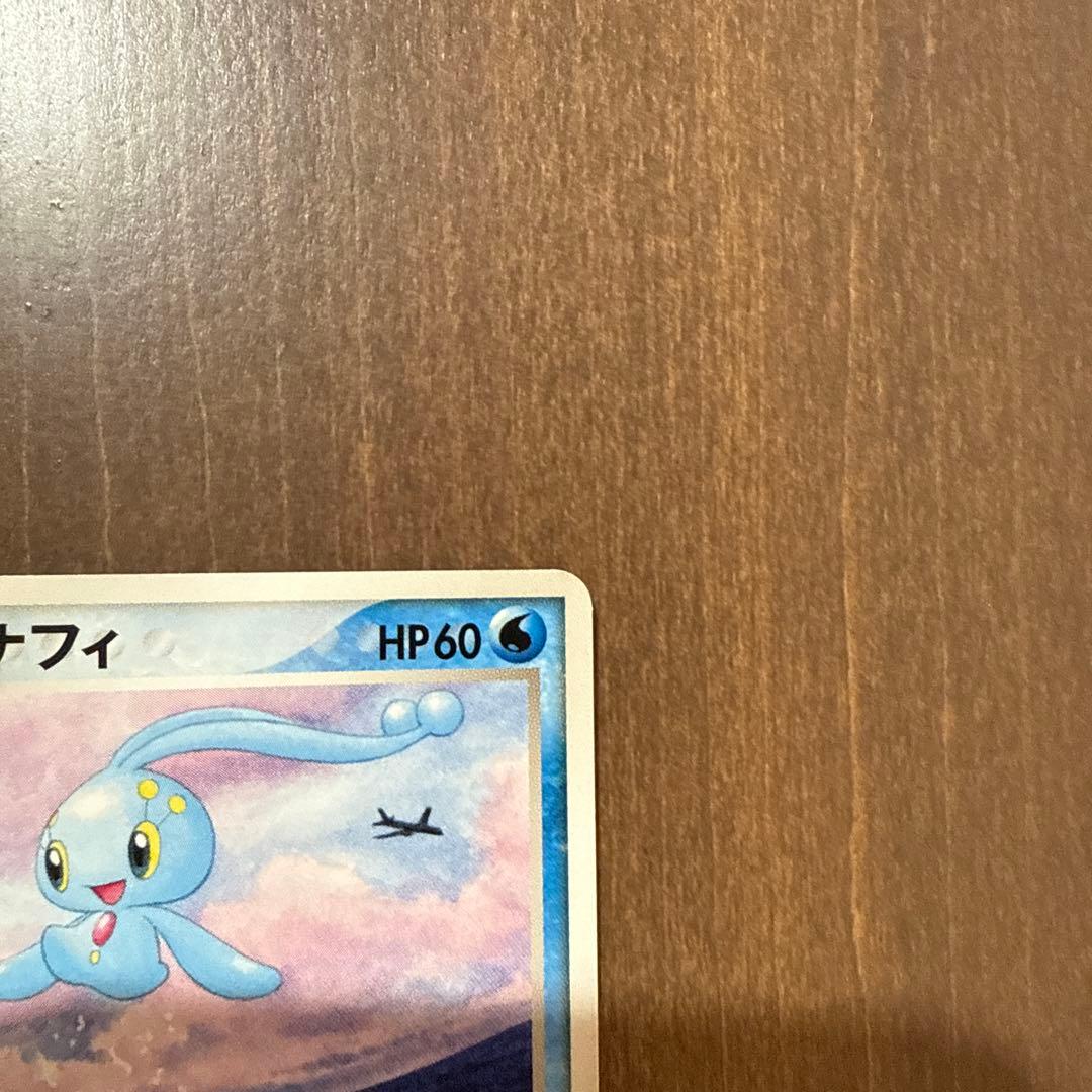 ポケモンカードANA限定2006 ※マナフィのみ　★ 非売品