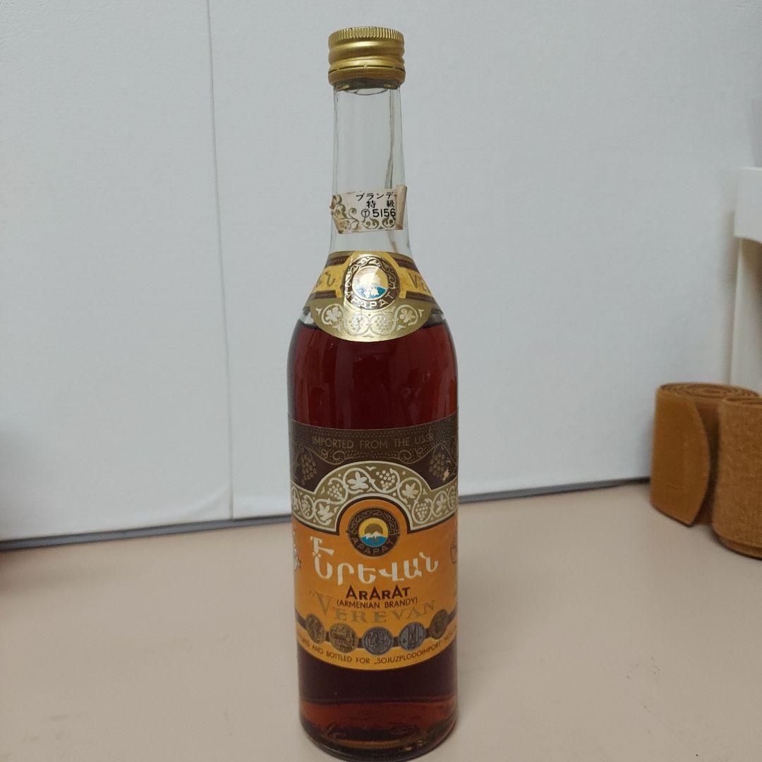 Ararat 20年熟成 ブランデー