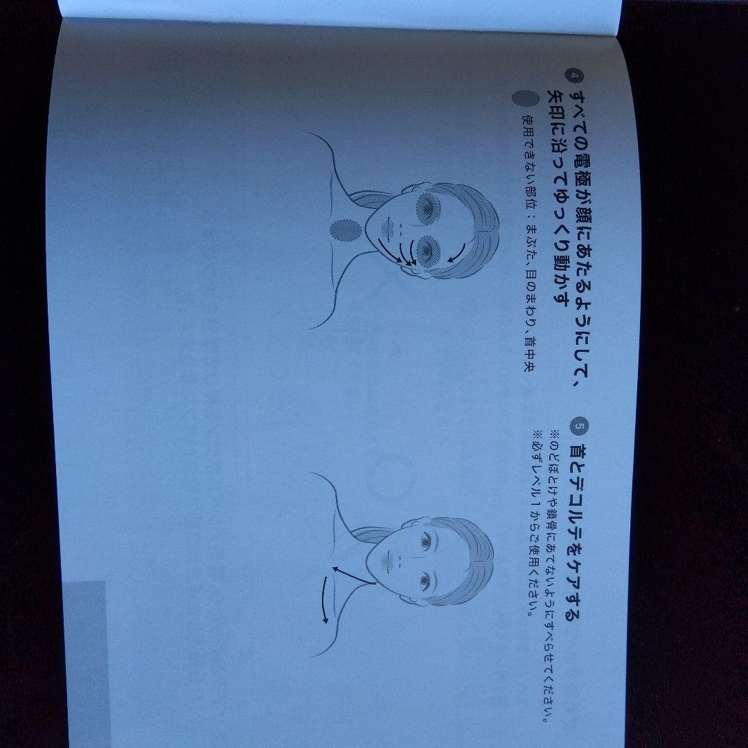 顔、頭皮にリフトアップのEMS電気バリブラシ