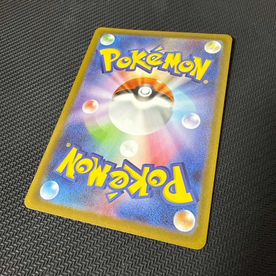 メガルカリオex 088/063 SAR