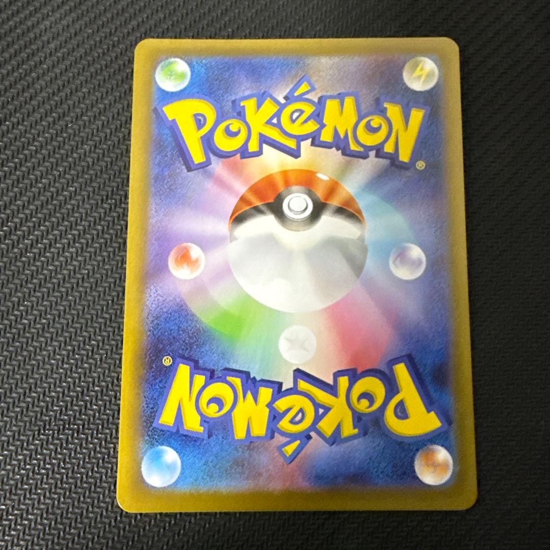 メガルカリオex 088/063 SAR