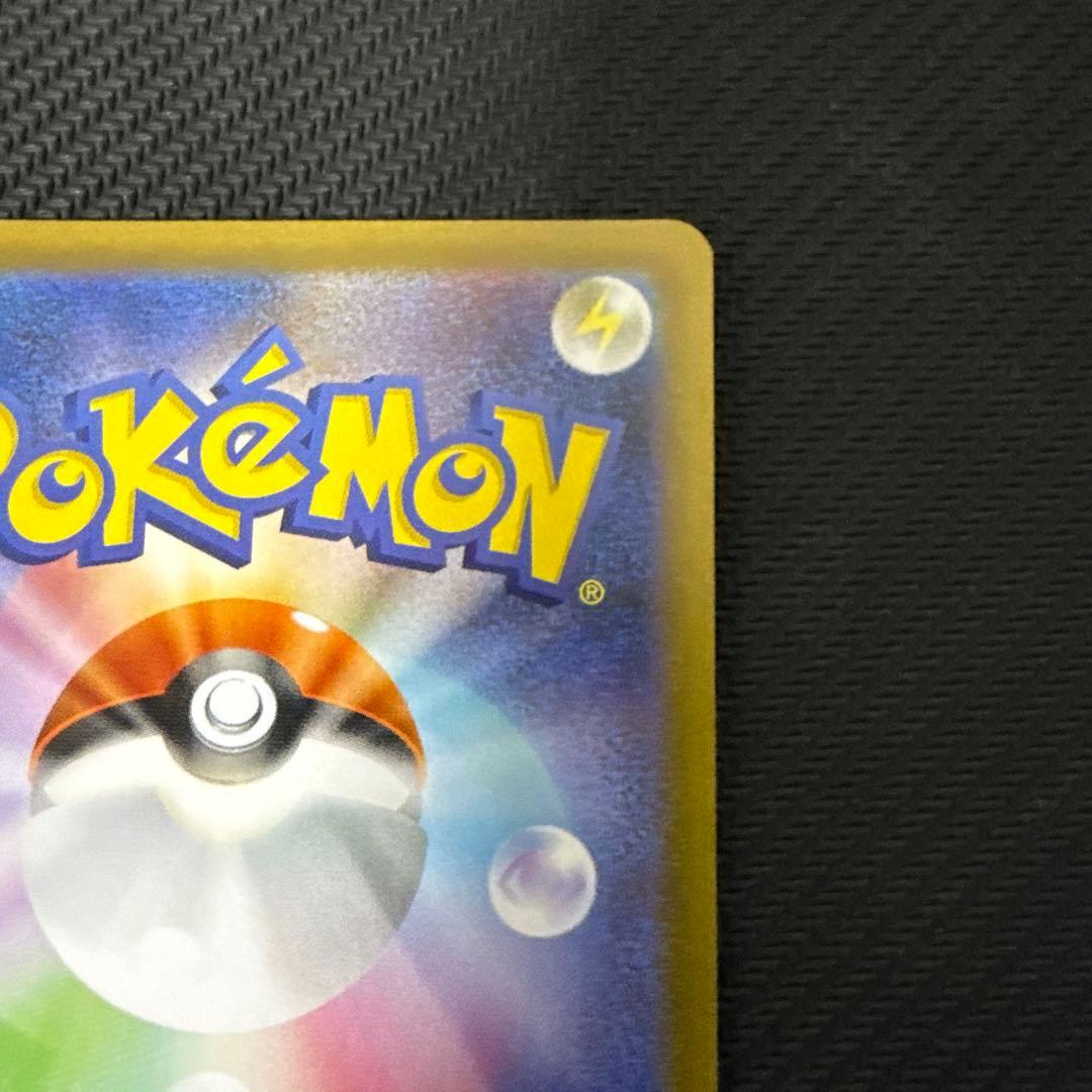 メガルカリオex 088/063 SAR