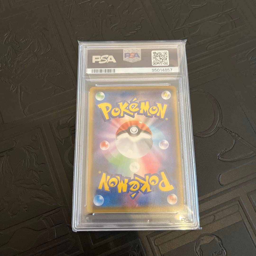 ミュウex PSA10 プロモカードパック 25th ANNIVERSARY