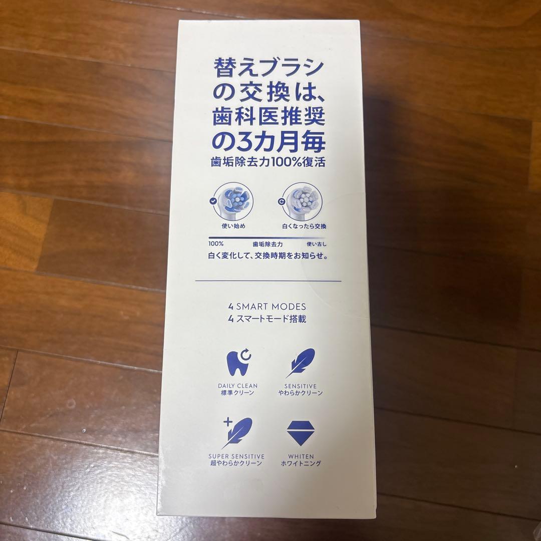 オーラB io4 クワイトホワイト 電動歯ブラシ 送料込 新品 未開封