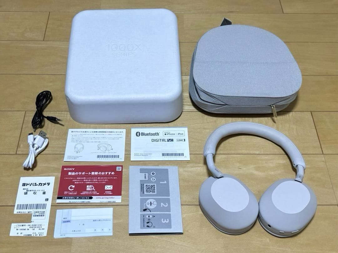 SONY WH-1000XM5 ワイヤレスヘッドセット シルバー