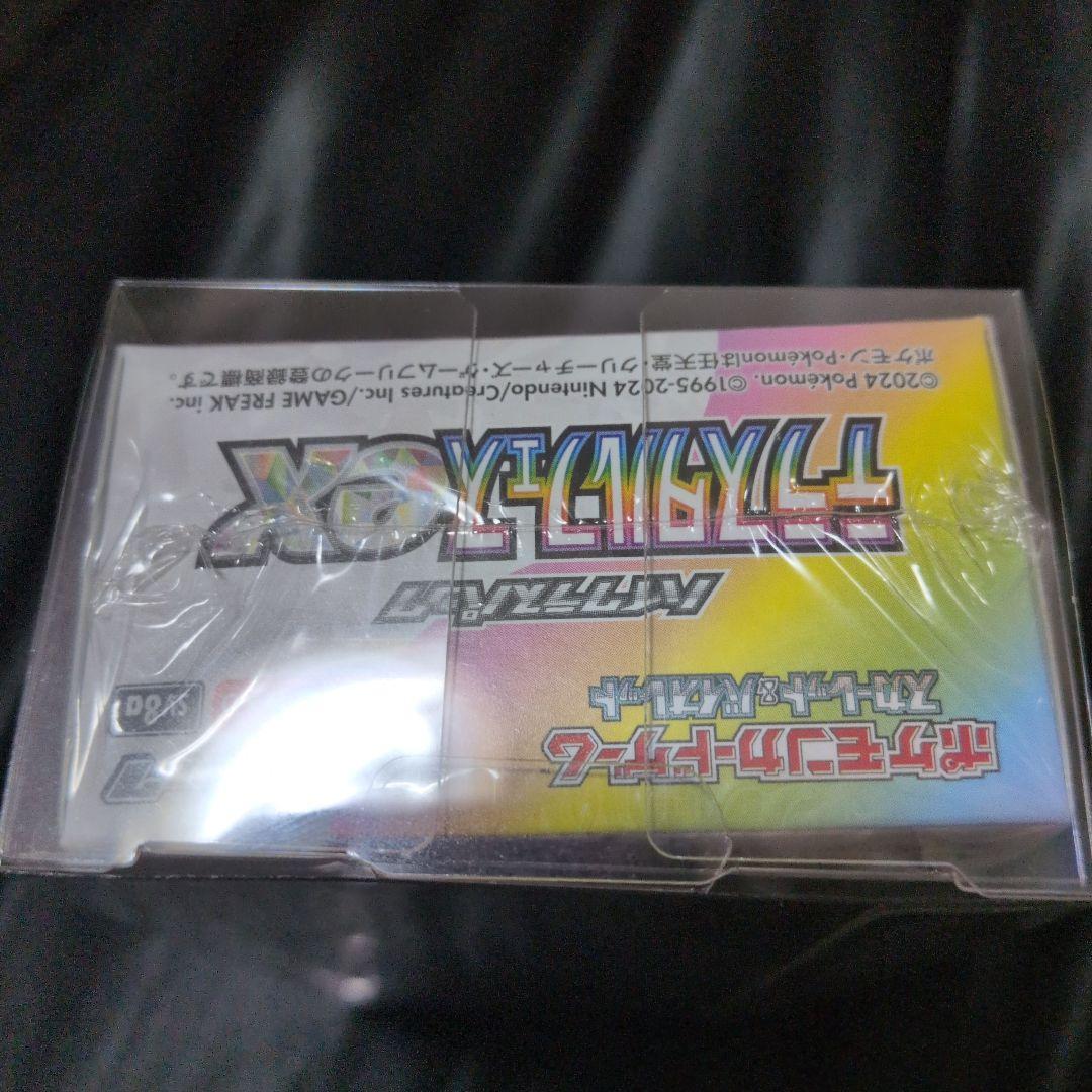 ポケモンカードゲーム テラスタルフェスex　シュリンク付き