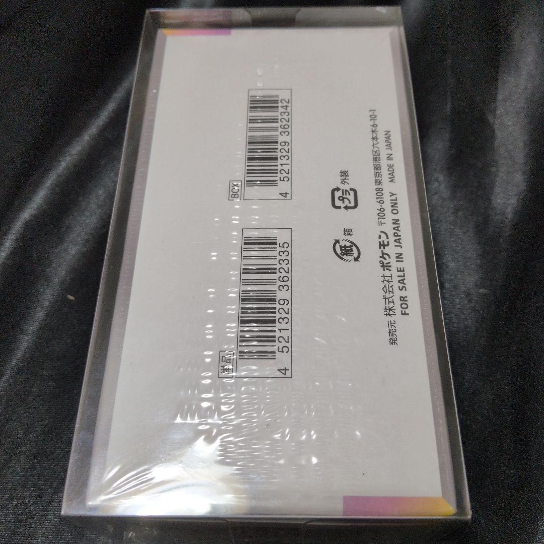 ポケモンカードゲーム テラスタルフェスex　シュリンク付き