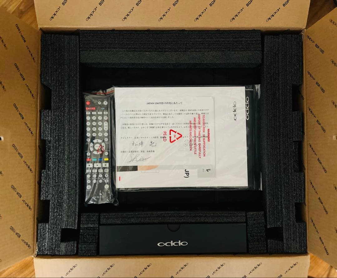 Oppo BDP-105DJP JAPAN LIMITED/オッポ