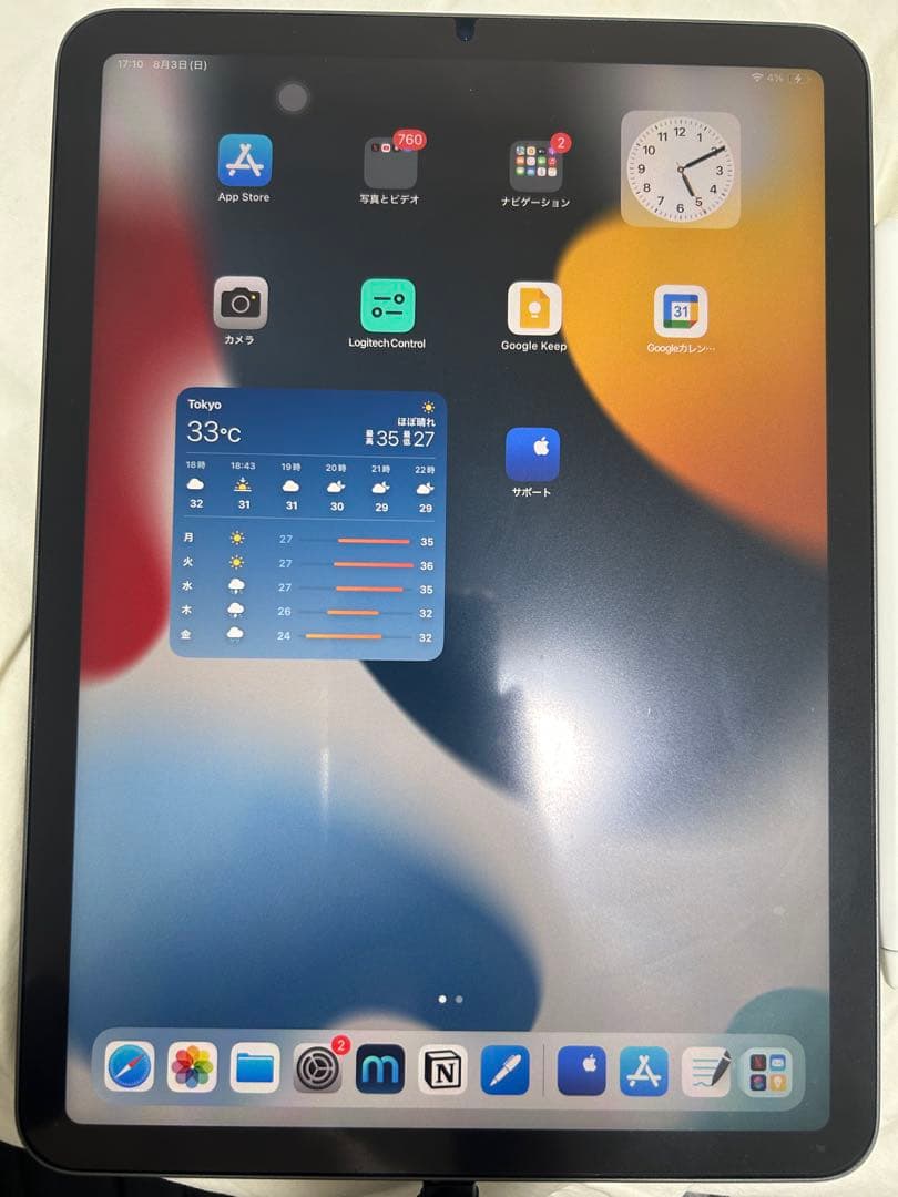【今日がチャンス】【中古】iPad Air 第五世代　アップルペンシル付