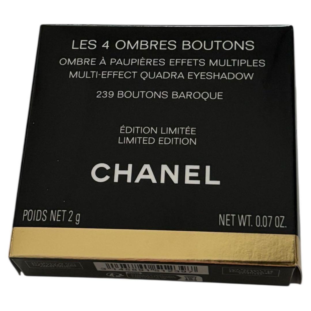 CHANEL 完売商品　レキャトルオンブル　ブトン　バロック