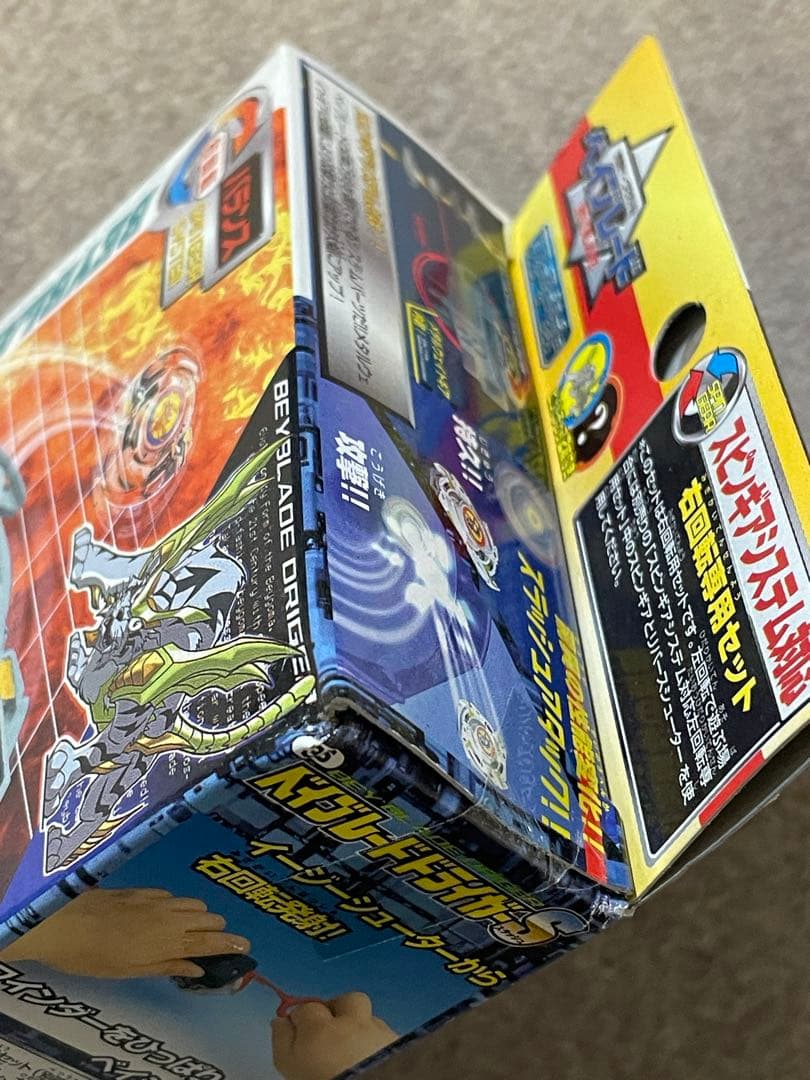 ベイブレード　ドライガーS