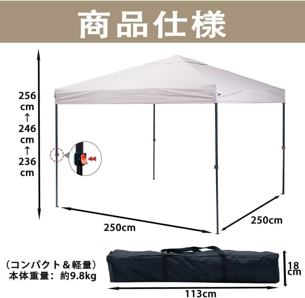 ♥簡単設営♥軽量 タープテント 2.5m×2.5m 収納バック キャンプ 万能