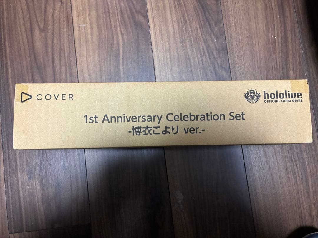 ホロカ 博衣こより 1st Anniversary Celebration