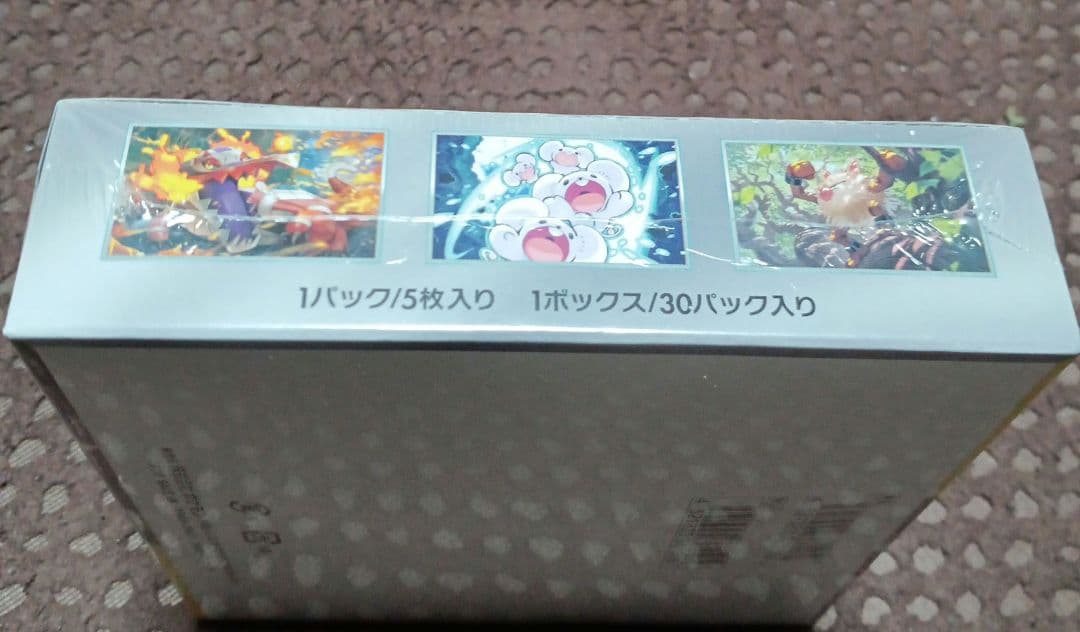 て*ん様 ポケモンカードゲーム超電ブレイカー1box新品•未開封スシュリンク付き