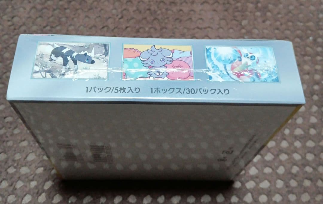 て*ん様 ポケモンカードゲーム超電ブレイカー1box新品•未開封スシュリンク付き