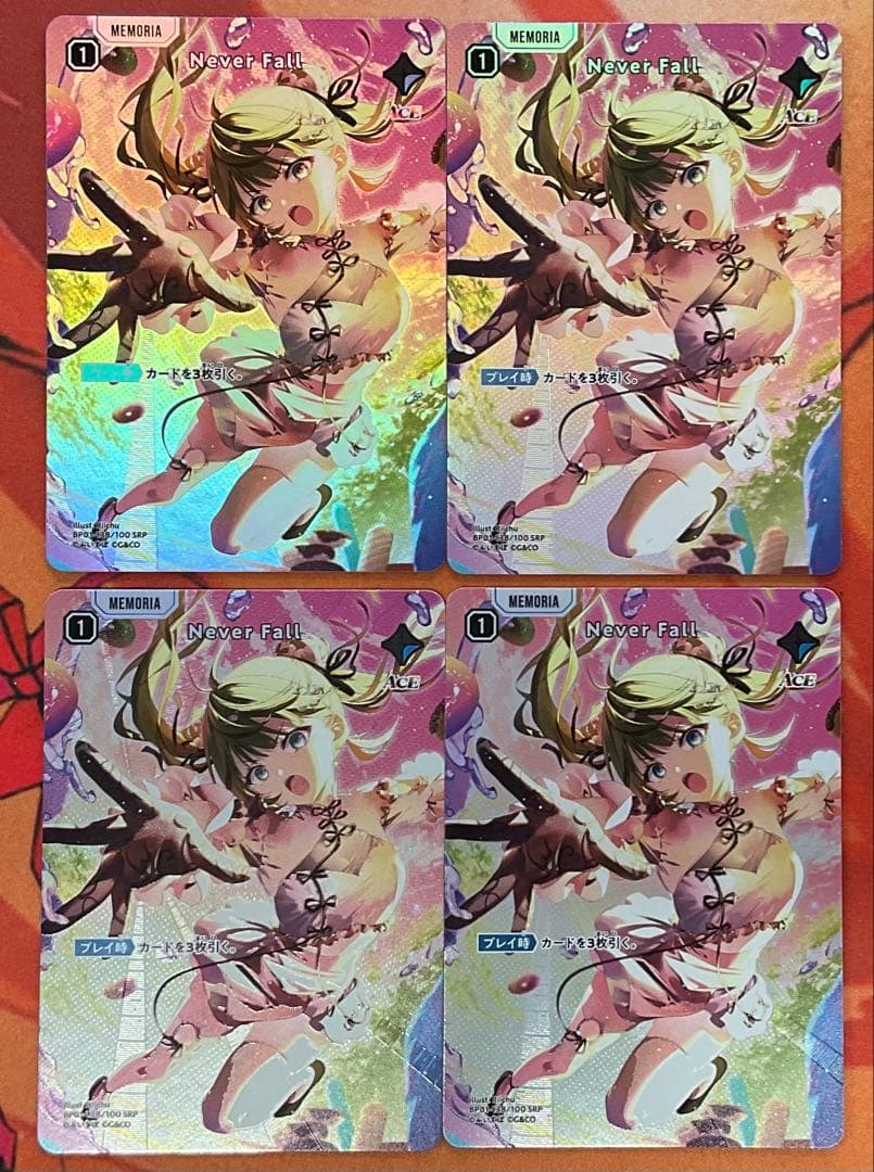 クロスタ　 never fall SRP 4枚セット