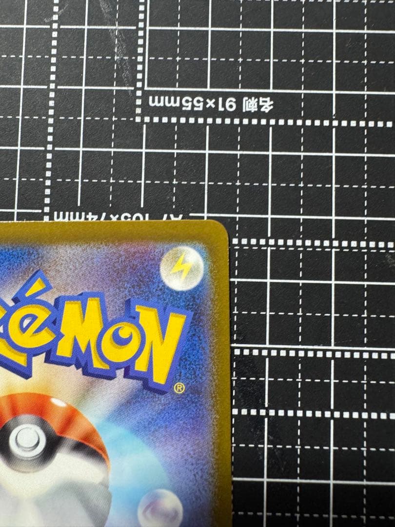 ポケカ メガカイリューex mur