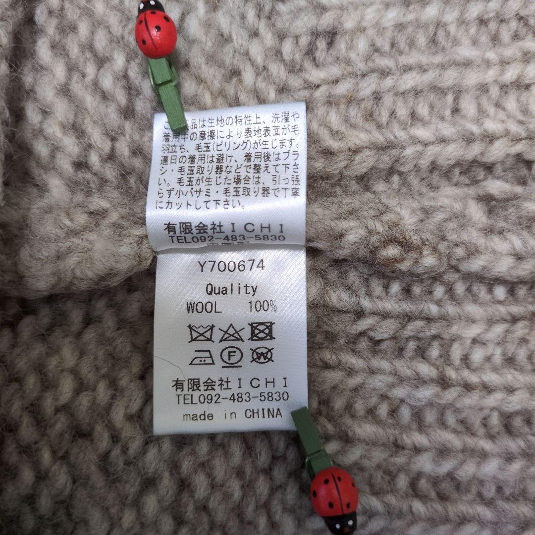 ICHI Antiquitès ニットベスト