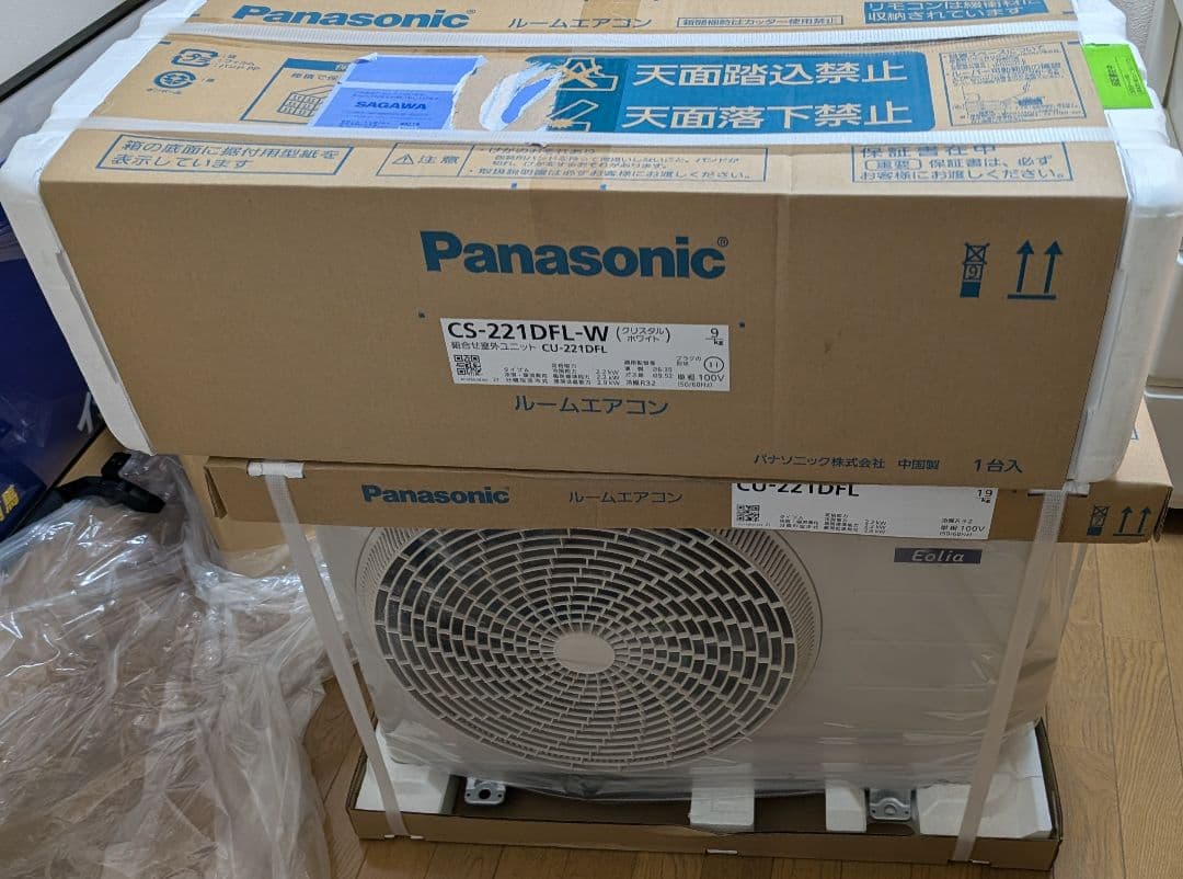Panasonic エアコン本体 CS-221DFL-W CU-221DFL