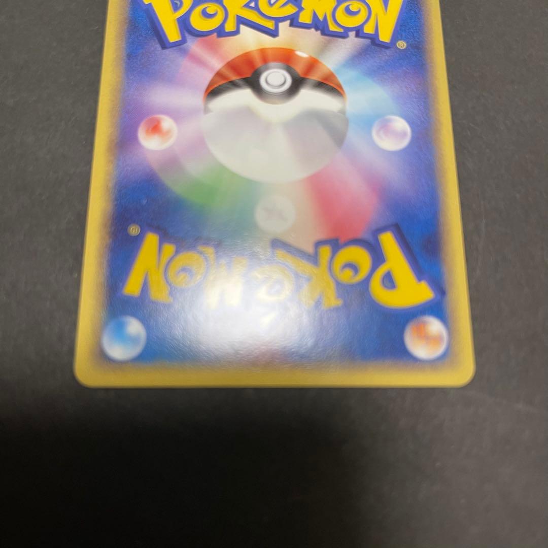 ポケモンカード　カビゴン　87