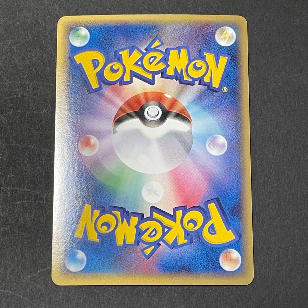 ポケモンカード　カビゴン　87