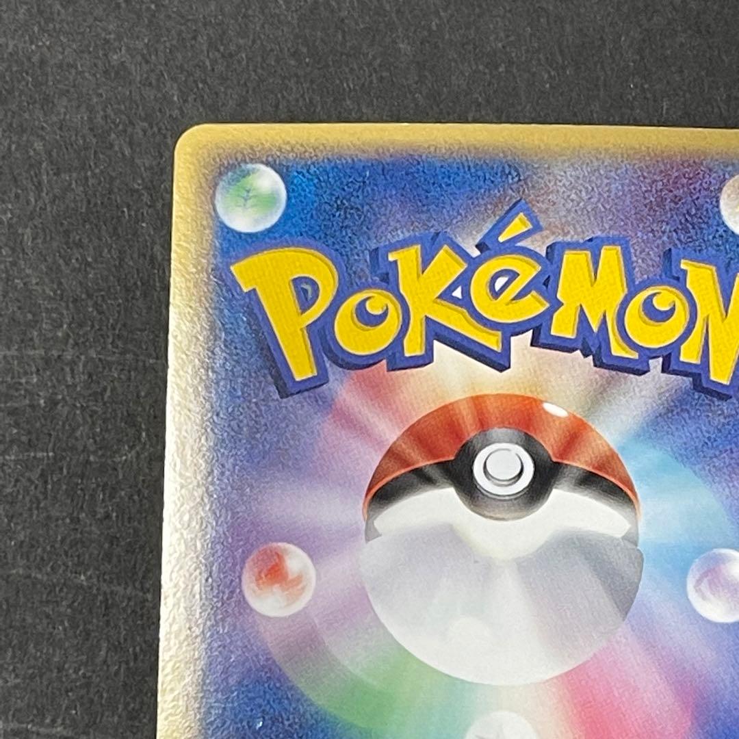 ポケモンカード　カビゴン　87