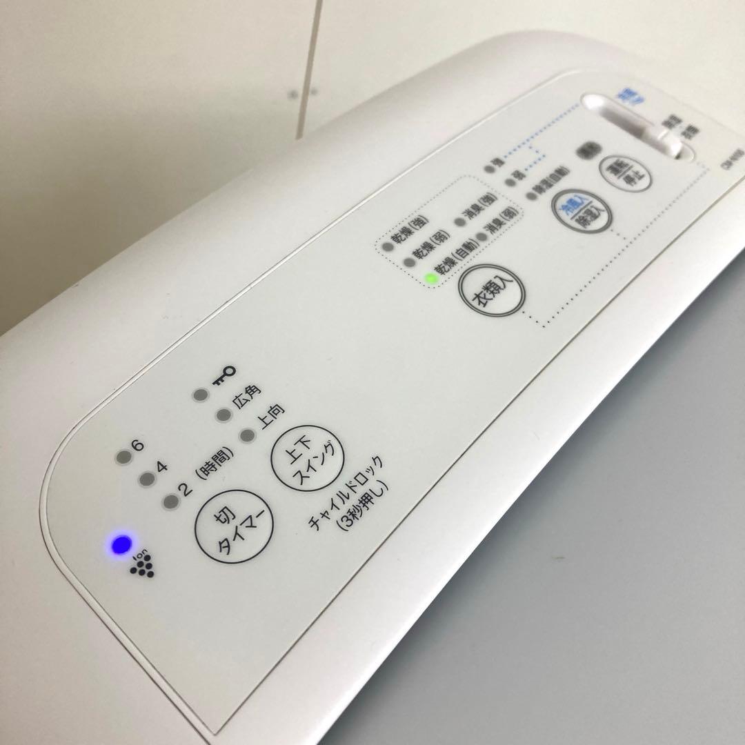 f7-22 SHARP 除湿機 CM-N100-W 衣類乾燥