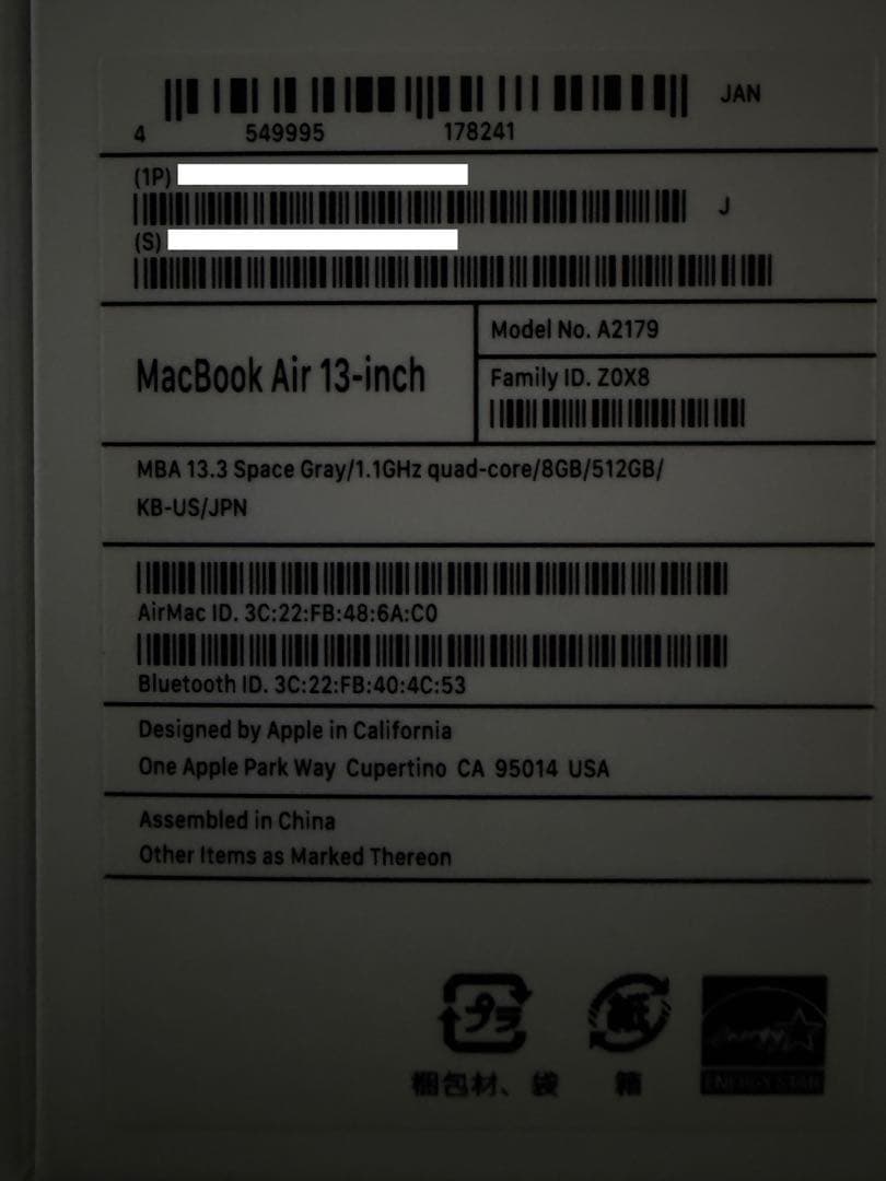 MacBook Air 13インチ 512GB USキーボード　スペースグレー