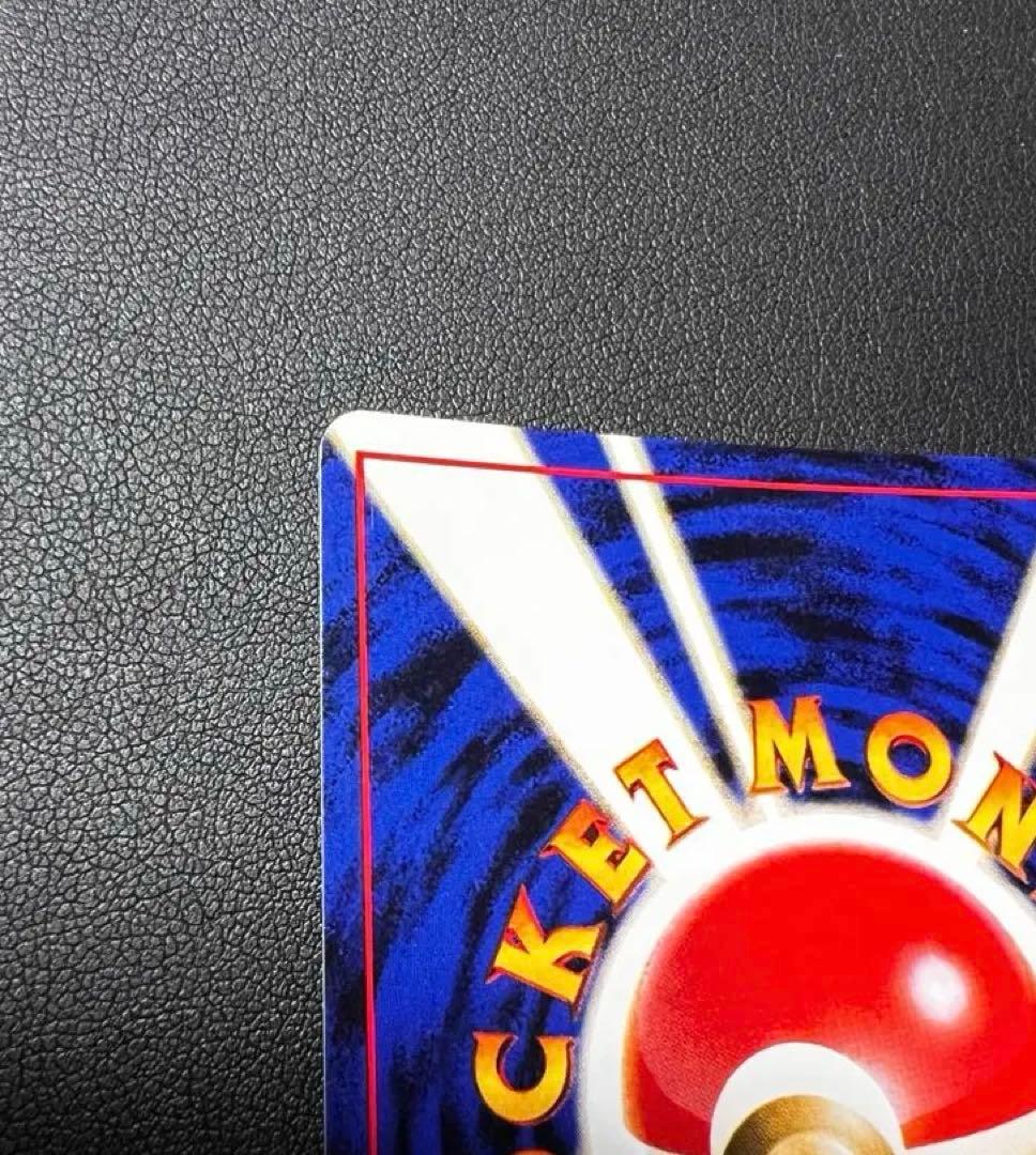 ➁わるいリザードン ★ 第4弾拡張パック ロケット団