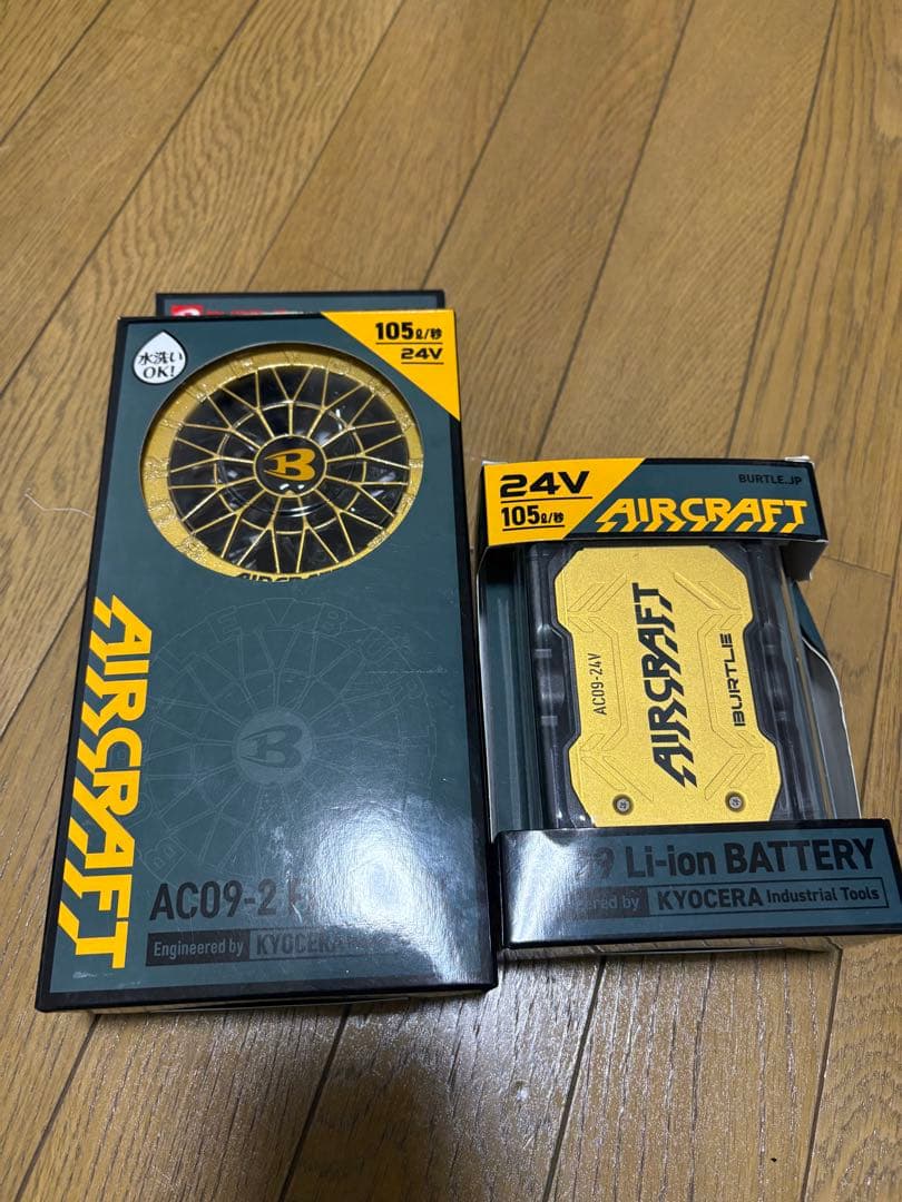 バートル24Vセット