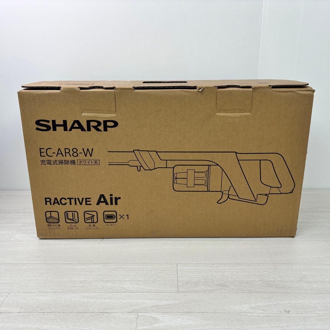 【新品未使用】SHARP EC-AR8 スティッククリーナー ホワイト